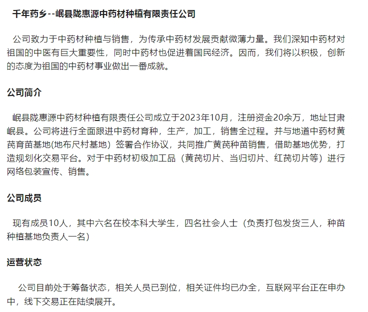 20240905094106241-微信截图_20240905094021