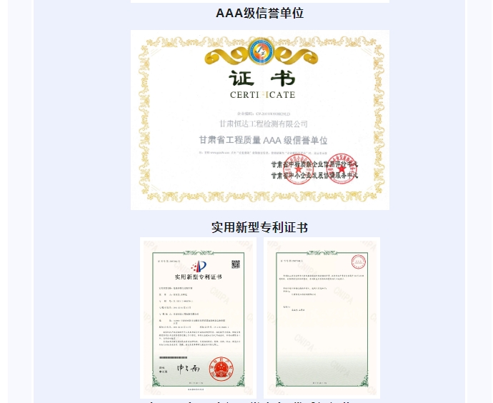 20240905095118547-微信截图_20240905094921