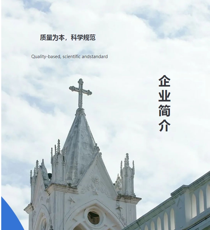 20240905095123551-微信截图_20240905094723