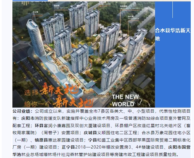 20240905095126145-微信截图_20240905094832