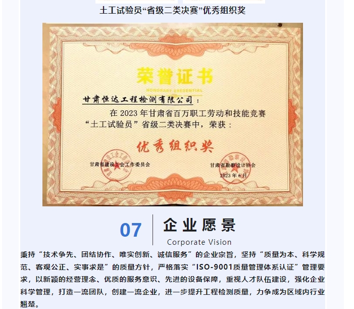 20240905095126985-微信截图_20240905094932