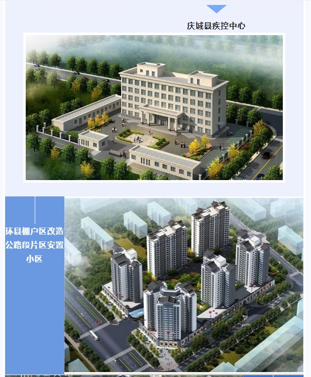 20240905095131690-微信截图_20240905094823