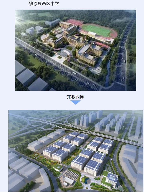 20240905095131540-微信截图_20240905094807