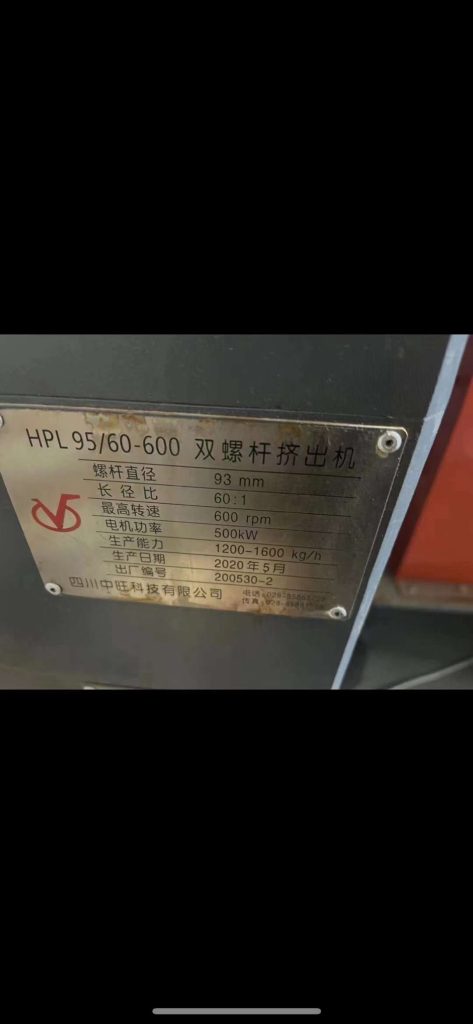 20240905145634437-微信图片_20240905145525