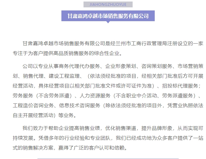 20240906131917315-微信截图_20240906131821