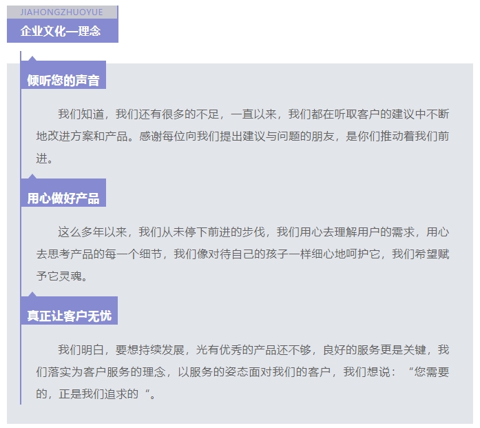 20240906131920709-微信截图_20240906131842