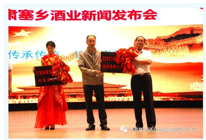 20240906133404254-微信截图_20240906133256