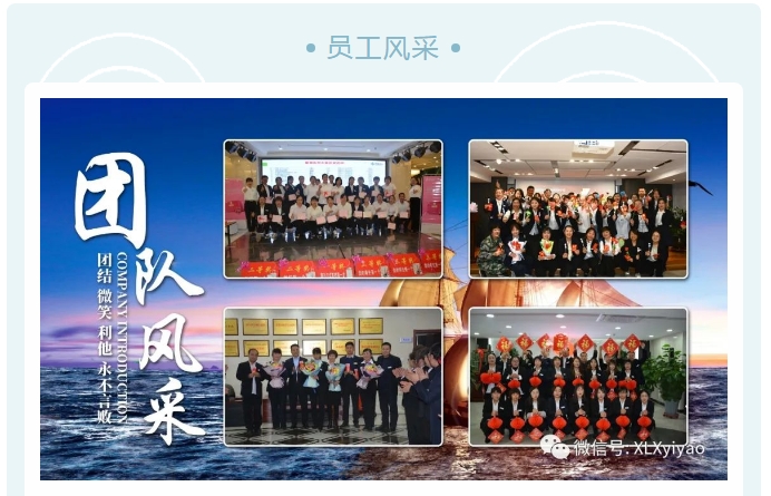 20240906134116395-微信截图_20240906134016