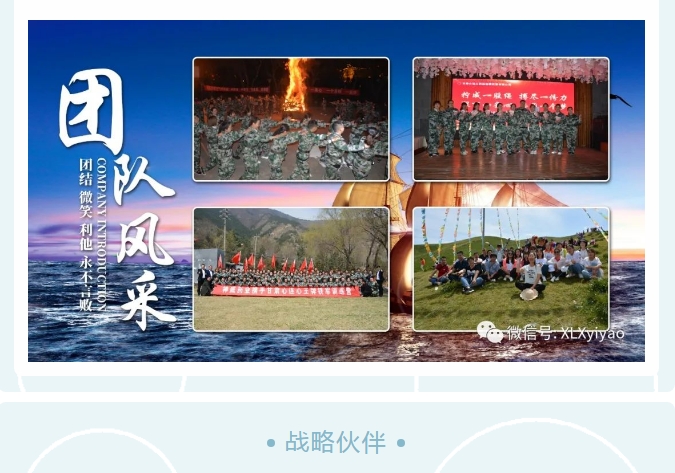 20240906134116890-微信截图_20240906134023