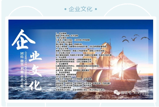 20240906134117178-微信截图_20240906134008