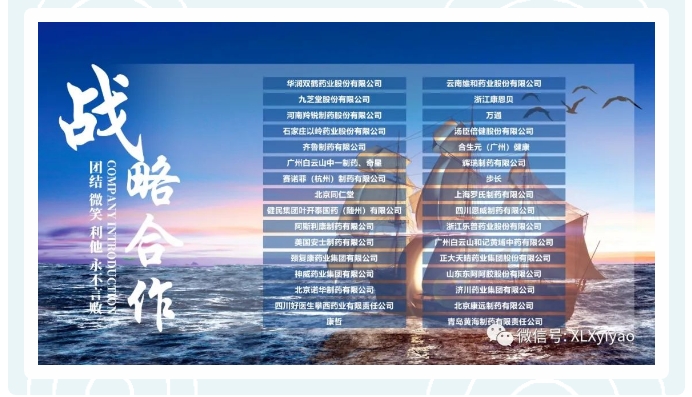 20240906134122961-微信截图_20240906134031