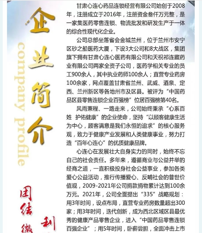 20240906134123698-微信截图_20240906133937