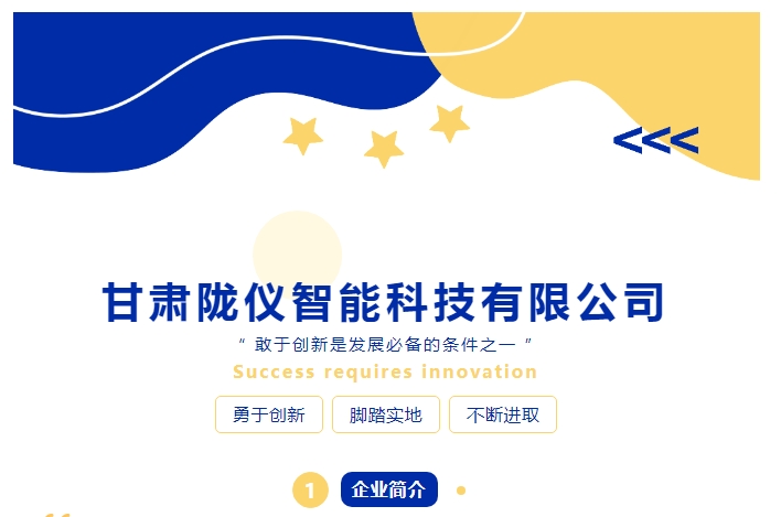 20240909133526530-微信截图_20240909133415