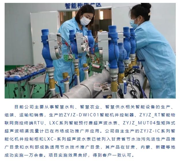 20240909133526207-微信截图_20240909133436