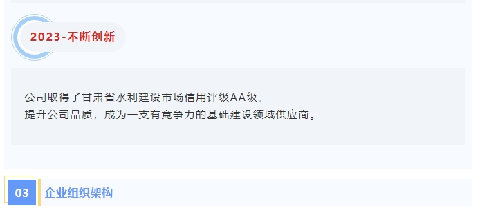 20240911094003608-微信截图_20240911093602