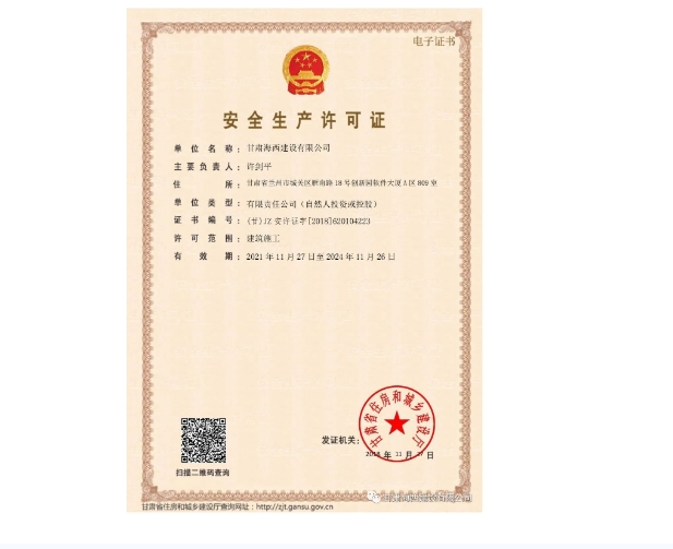 20240911094022101-微信截图_20240911093634