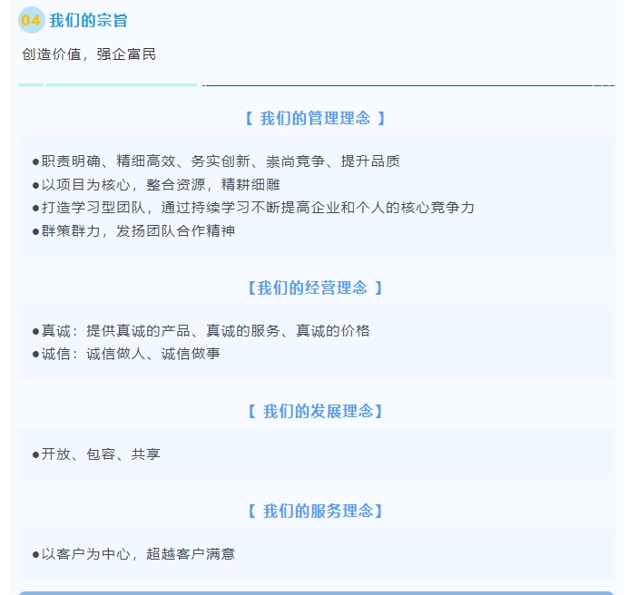 20240911094034703-微信截图_20240911093814