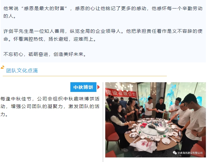 20240911094044112-微信截图_20240911093722