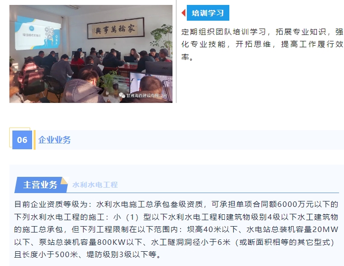 20240911094046437-微信截图_20240911093741