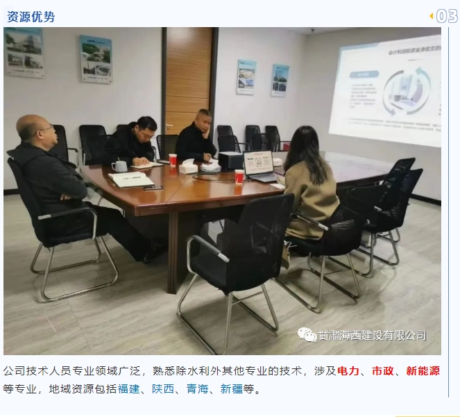 20240911094047236-微信截图_20240911093915