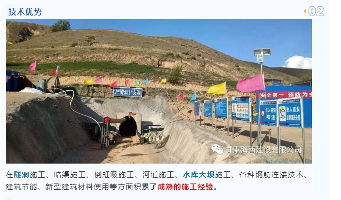 20240911094047113-微信截图_20240911093903