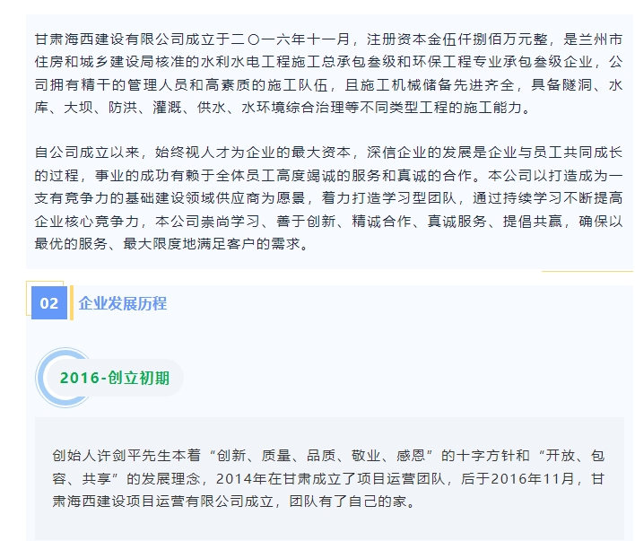 20240911094048848-微信截图_20240911093540