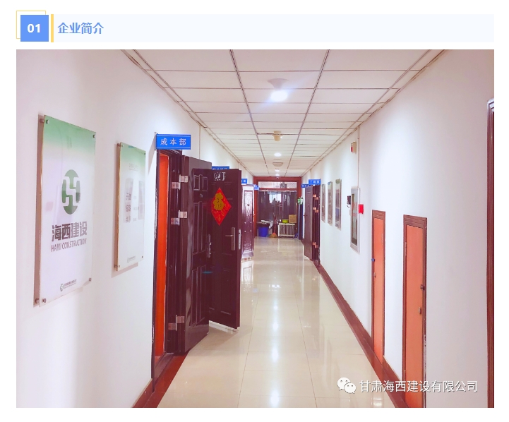 20240911094048945-微信截图_20240911093528