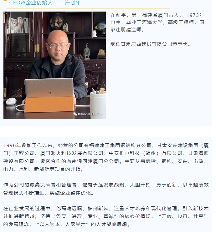 20240911094049622-微信截图_20240911093710