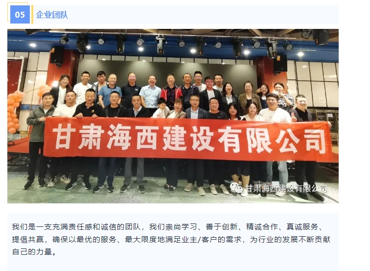 20240911094049918-微信截图_20240911093652