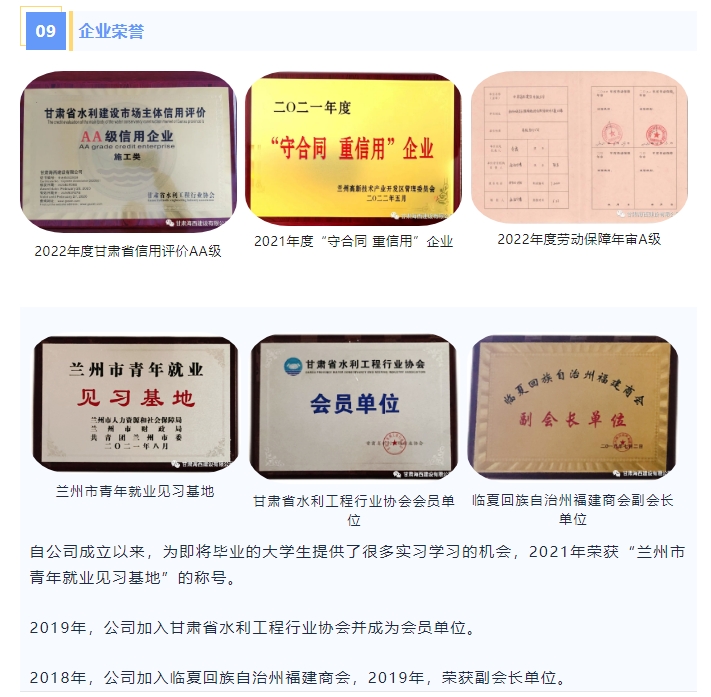 20240911094049764-微信截图_20240911093836