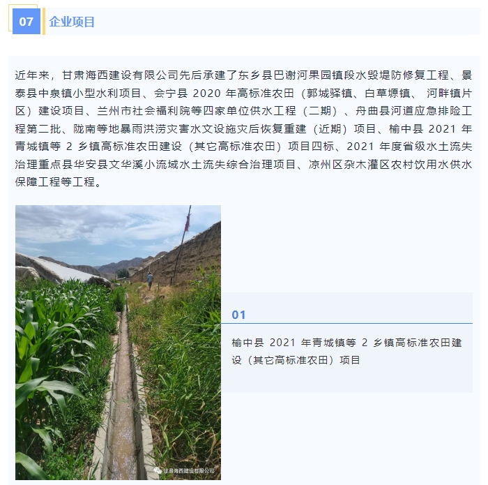 20240911094050978-微信截图_20240911093752