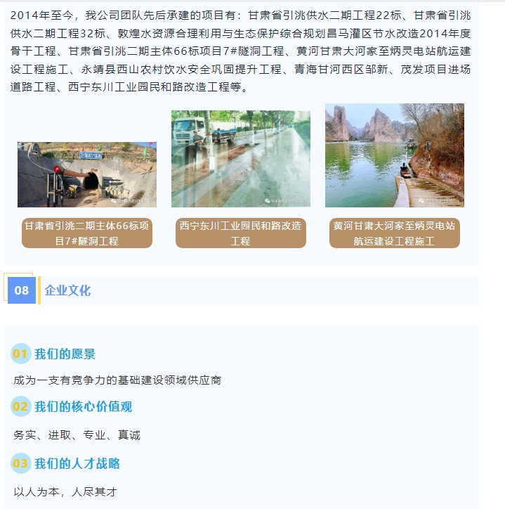 20240911094050735-微信截图_20240911093805