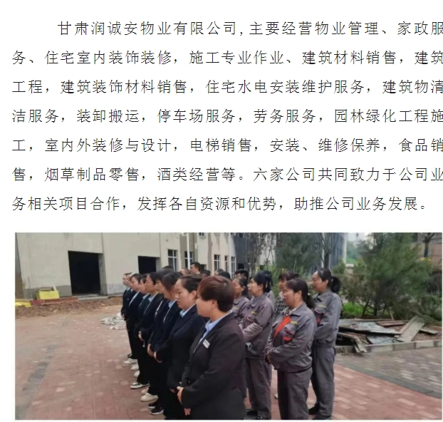 20240911094750595-微信截图_20240911094623