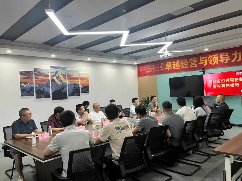 20240912101003919-微信图片_20240912100611