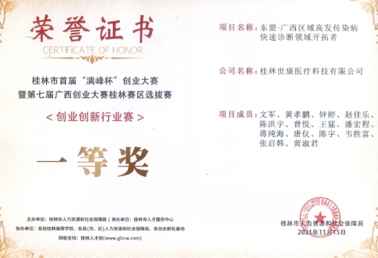 20240912101840744-微信截图_20240912101657