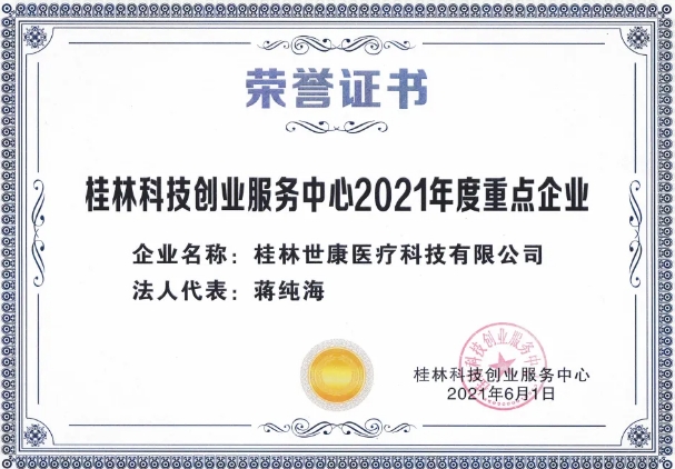 20240912101840277-微信截图_20240912101702