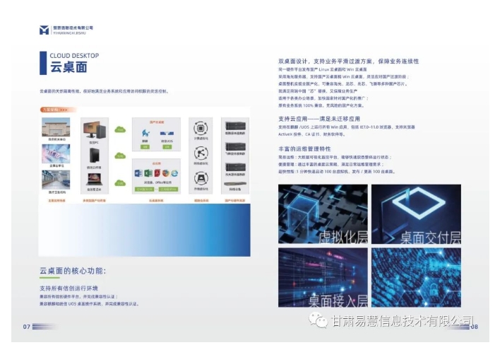 20240914140017554-微信截图_20240914091037