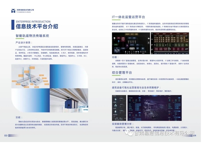 20240914140020340-微信截图_20240914091019