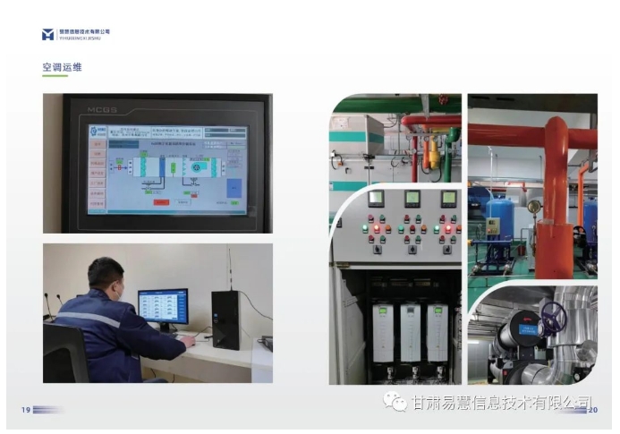 20240914140020174-微信截图_20240914091131