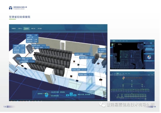 20240914140020378-微信截图_20240914091104