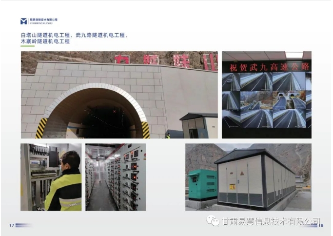 20240914140021251-微信截图_20240914091119