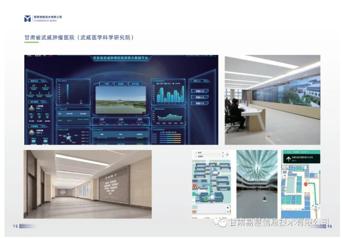 20240914140021432-微信截图_20240914091111