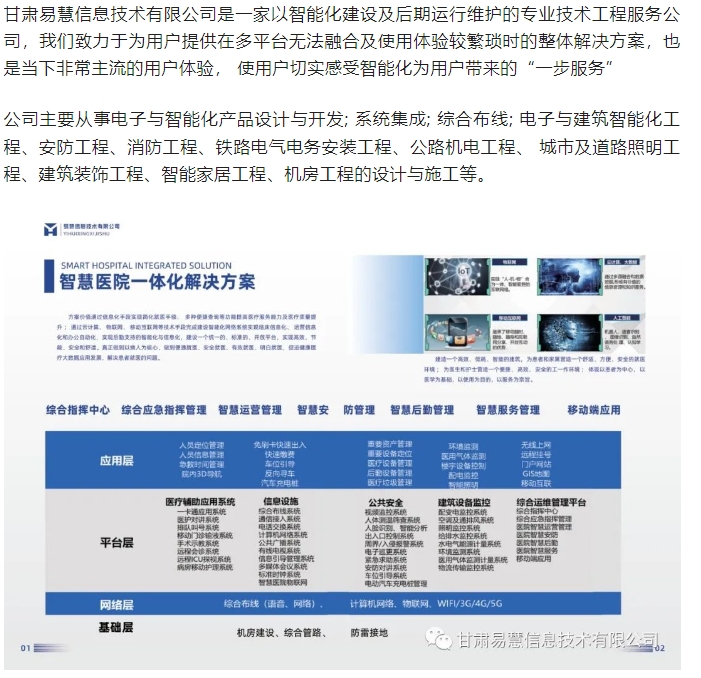 20240914140021621-微信截图_20240914091004