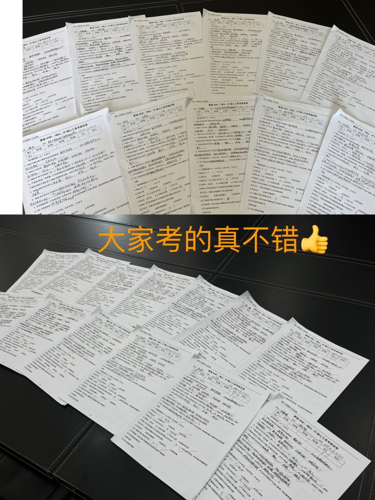 20240918165623950-19