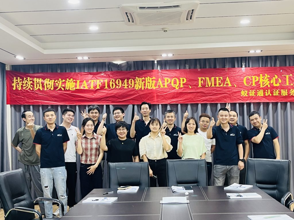 20240918165717331-18