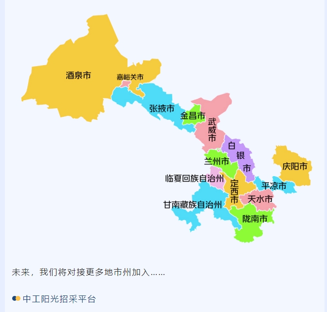 20240920090817260-微信截图_20240920090640