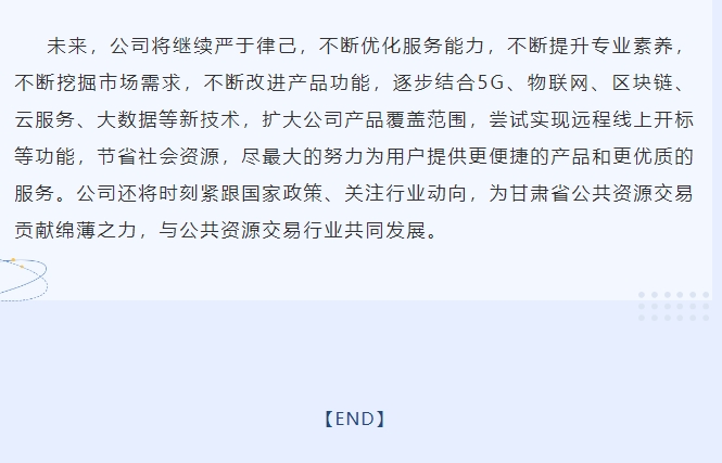 20240920090818910-微信截图_20240920090751