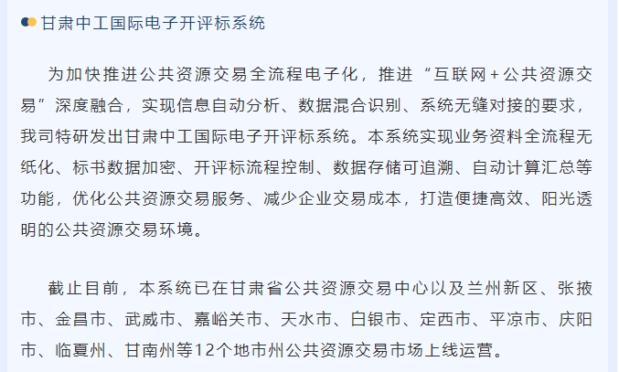 20240920090819439-微信截图_20240920090630