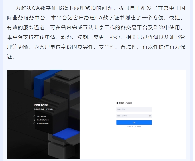 20240920090820688-微信截图_20240920090620