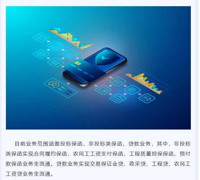 20240920090822989-微信截图_20240920090715